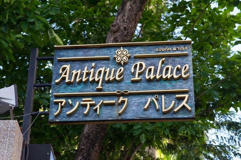 Antique Palace Apartment Bangkok Zewnętrze zdjęcie